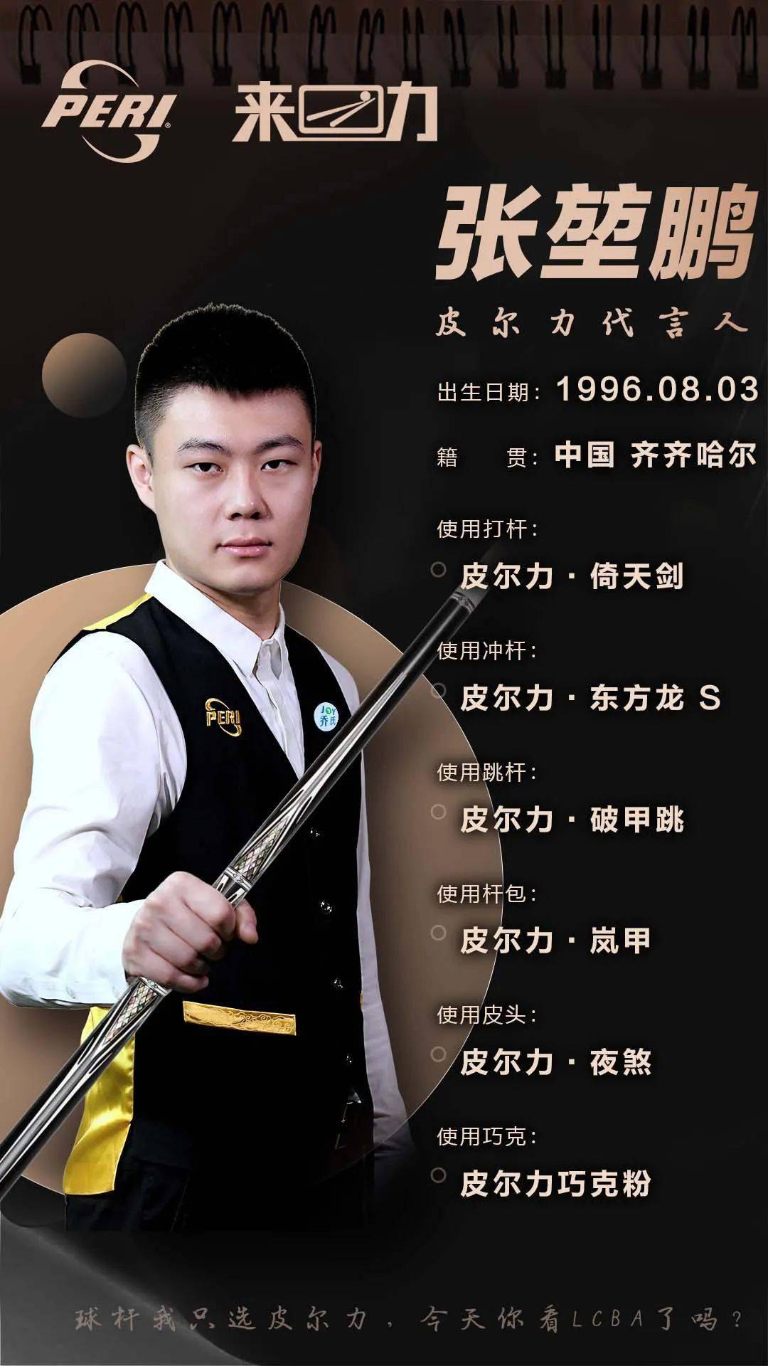 求韩国足协 求韩国足协